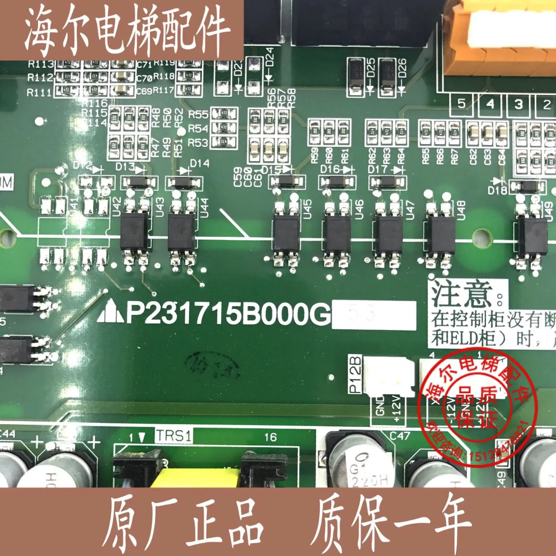 2026.4 Lingyun Elevator Door M - Woodworking Machinery For Sale 评论和价格